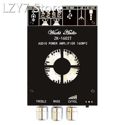 160Wx2 High and Bass Adjustment Bluetooth Audio Amplifier Bo