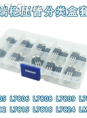 LM317T L7805 L7806 L7808 L7809 L7810 L7812 L7815 L7818 L7824