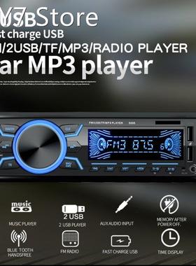 7 Colored Led Car Stere Radio BT Autoradio Dual USB Fast Cha