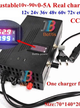 Adjust 10-90v 0-5A CC CV 48v 36V 42v 60v 72v 5A 37.8v 29.2v
