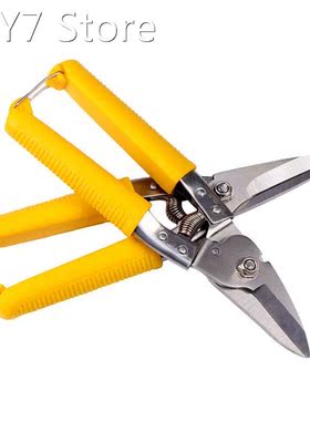 NEW 1PC Cutting Scissors For Metal Plastic Handle Straight a