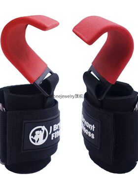 1Pair Weight Lifting Wrist Support With Hooks raining Gym G