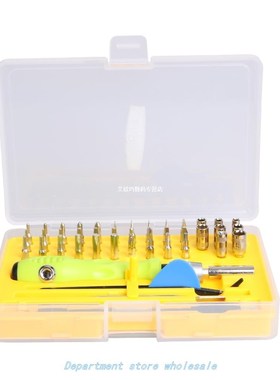 Screwdriver Set 44 in 1 Muti-function Precision Screwdriver