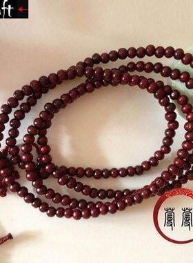 INSMen and women sandalwood beads bracelet 108 216 agalloch