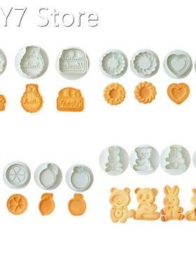 3/4 PCS Cookie Stamp Cookie Cutter Molds Set Plastic Materia