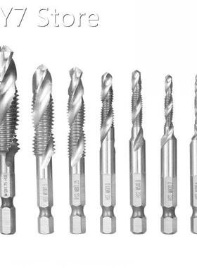 7Pcs Combination Drill and Tap Set Metric Thread HSS M3-M12