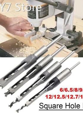 Woodworking square bit mortising square hole drilling cored