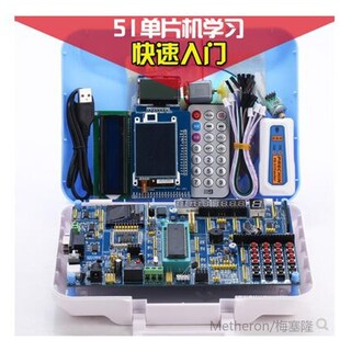 51 MC Developt Board 51 MC Learning Board AVR  STM32 Experit