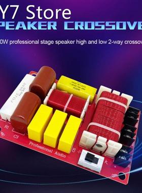 WEAH-2507 2 Way Audio Speaker Crossover Circuit Treble Bass