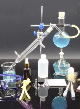 Small Size 150ml Glass Essential Oil Steam Distilling Lab Ap