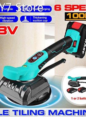 48V Tiles Tiling Machine Tile 6 Speed Vibrator Suction Cup A