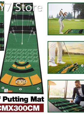 2 Types Golf Carpet Putting Mat Thick Smooth Practice Puttin