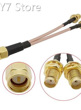1Pcs Y Type Extension Cables SMA Male Plug to 2 X SMA Female
