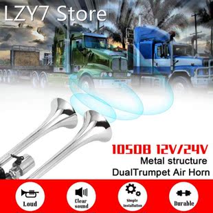 Double Tube Horn With Air Outlets Car Horn 12.0V 24V General