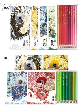 Professional Oil Based Colored Pencils for Drawing Sketching