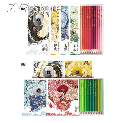 Professional Oil Based Colored Pencils for Drawing Sketching