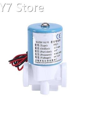 DC 12V Solenoid Valve G1/4 inch Plastic Solenoid Valve For W