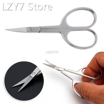 Professional Nail Scissor Manicure Tool For Nails Eyebrow No