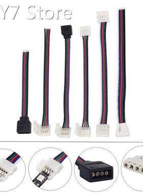 4Pin 5Pin LED Strip Connector for RGB RGBW RGBWW Color 5050