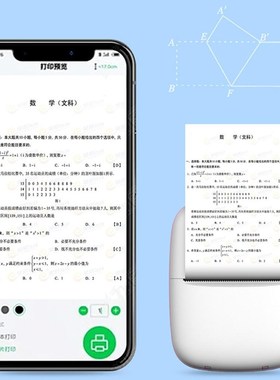 Mini Photo Bluetooth Thermal Printer Cartoon Portable Mobile