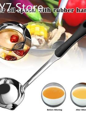 Stainless Steel Soup Fat Oil Separator Ladle with Heat Insul