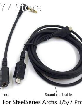 Replacement Sound Card Extension Cords Audio- Cables For Ste