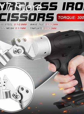 Electric Cordless Iron Scissors Metal Cutting Tools Shear Co