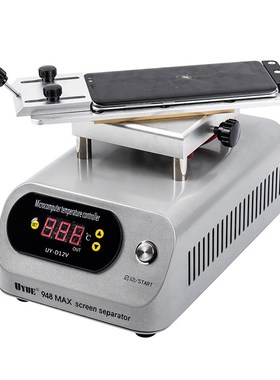 Rotating LCD Glass Touch Screen Separator Machine Rotary Mob