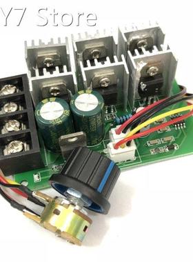 PWM DC motor governor 12V24V36V48V high power 40A