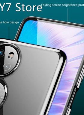 Anti-fingerprint Phone Shell Fashion Folding Screen Electro