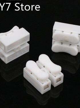 NEW 100pcs CH-2 2p G7 Spring Wire Quick Connector Splice Wit