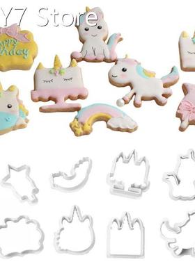8PCS / Set Cookie Mold Multiple Styles Innovative Unicorn DI