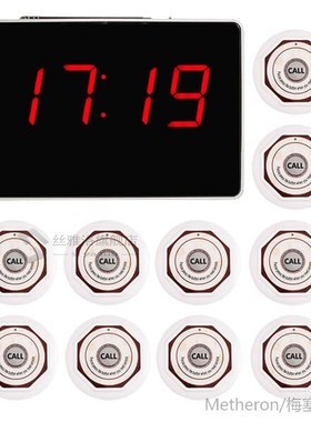 Call Customer Service Wireless Calling System Voice Report R