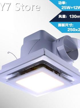 8-inch ceiling fan 250*250mm kitchen bedroom bathroom toilet