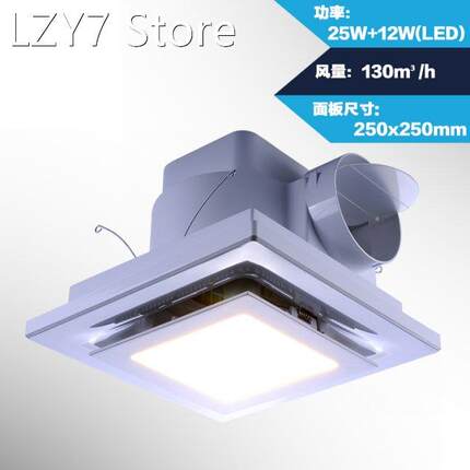8-inch ceiling fan 250*250mm kitchen bedroom bathroom toilet