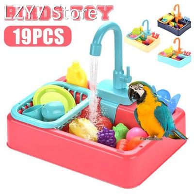 19PCS Bird Toys Parrot Automatic Bird Bath Tub with Faucet P