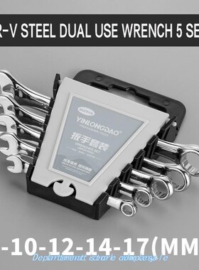 Torx WrenCH CombinaTion WrenCH HigH Carbon STeel CombinaTion