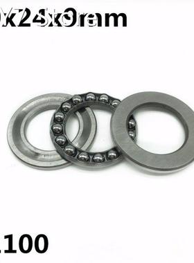2Pcs 51100 10x24x9 mm Axial Thrust Ball Bearings 8100 High q