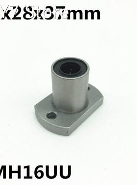 2pcs LMH16UU 16mm flange linear bearing LMH16 16x28x37 mm