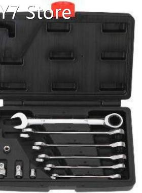 10 Pcs Flexible Combination Ratchet Wrench Gear Repair Set H