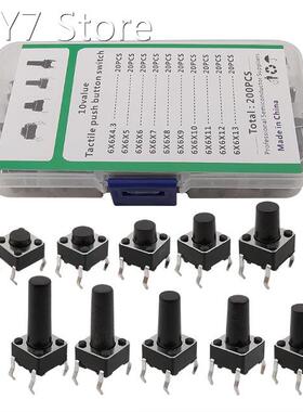 200Pcs/Box 6x6 Tactile Push Button Switch Assortment Kit 6*6