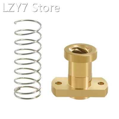 T8 Anti-backlash Lead Screw Brass Nut Used To Upgrade Ender