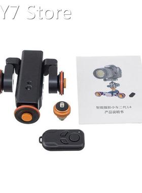 Durable Aluminum Alloy Electric Motor Slider Wireless Remote