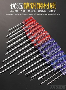 Screwdriver cross word size specifications complete fine