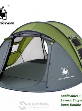 HI LINGYANG Throw pop up tent 4-5-6 Person outdoor automatic