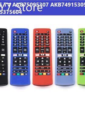 Silicone Remote Controller Cases Shockproof Protective Cover