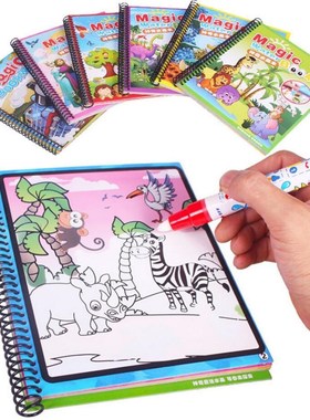 4 Different Patterns Magic Discoloration Water Drawing Book