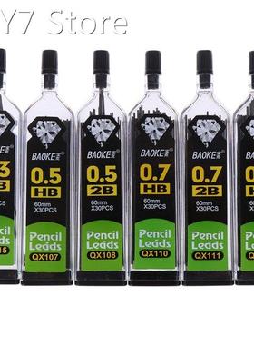 6Boxes /180pcs HB 2B Automatic Pencil Holder Leads Thick Gra