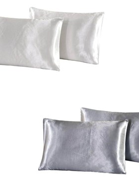 2pcs Pillowcases Simulated Silk Solid Color Smooth Pillow