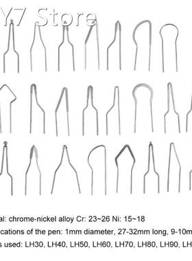 23pcs/lot Metal Alloy High Impedance Accessories Dia 1mm Woo